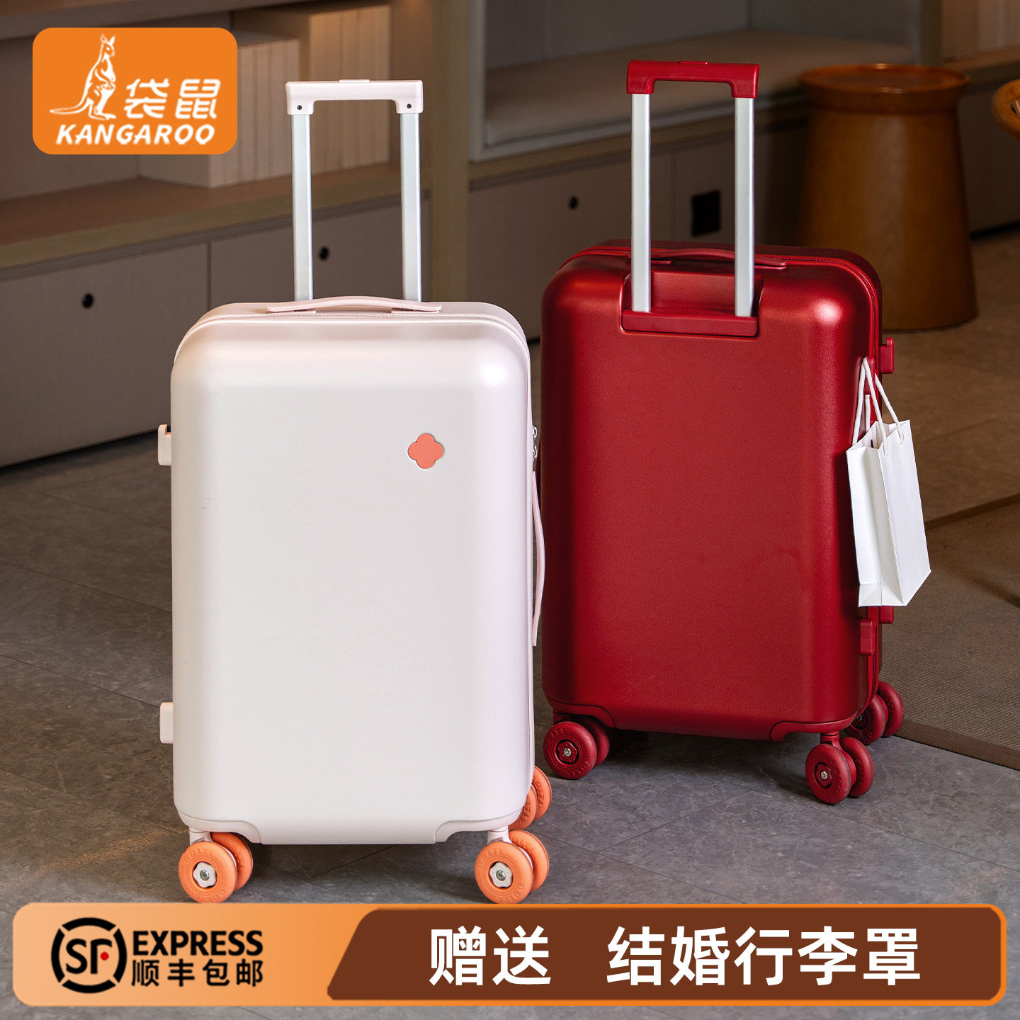 袋鼠红色行李箱新婚陪嫁2026新款女方高颜值结婚密码旅行拉杆箱红