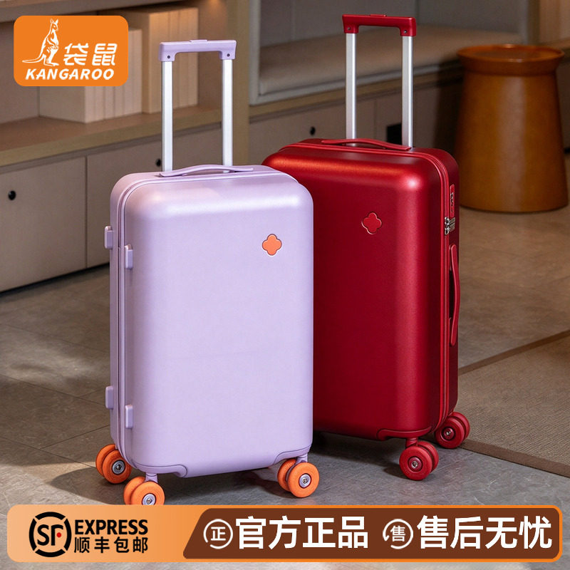 袋鼠结婚陪嫁红色24寸行李箱加厚