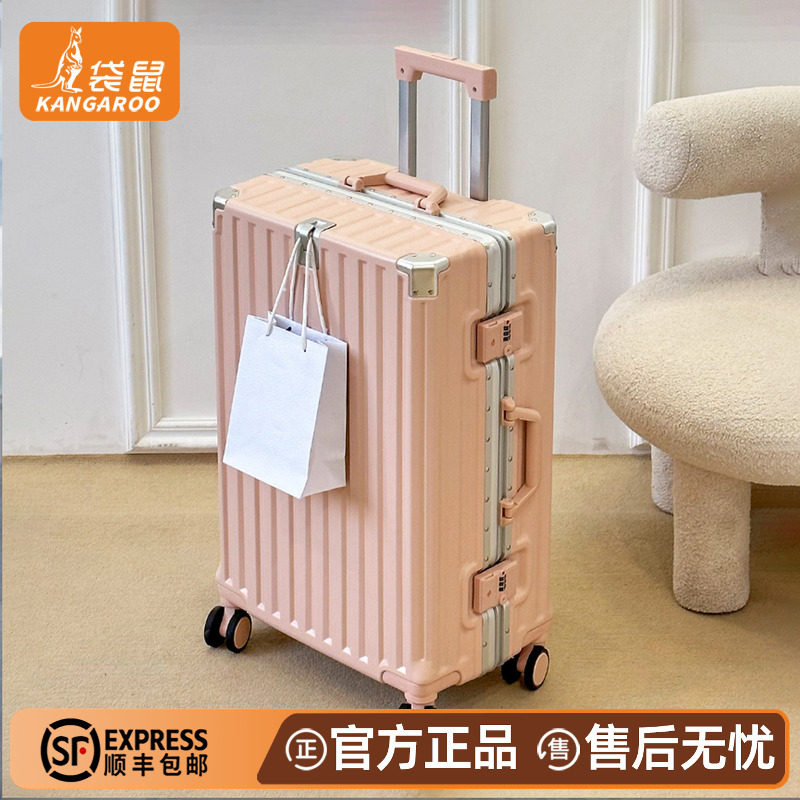 行李箱女2026新款结实耐用加厚