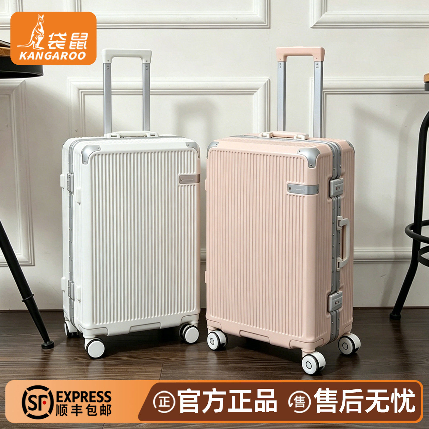 高品质旅行行李拉杆箱20寸登机密码箱女2026新款结实耐用22铝框24