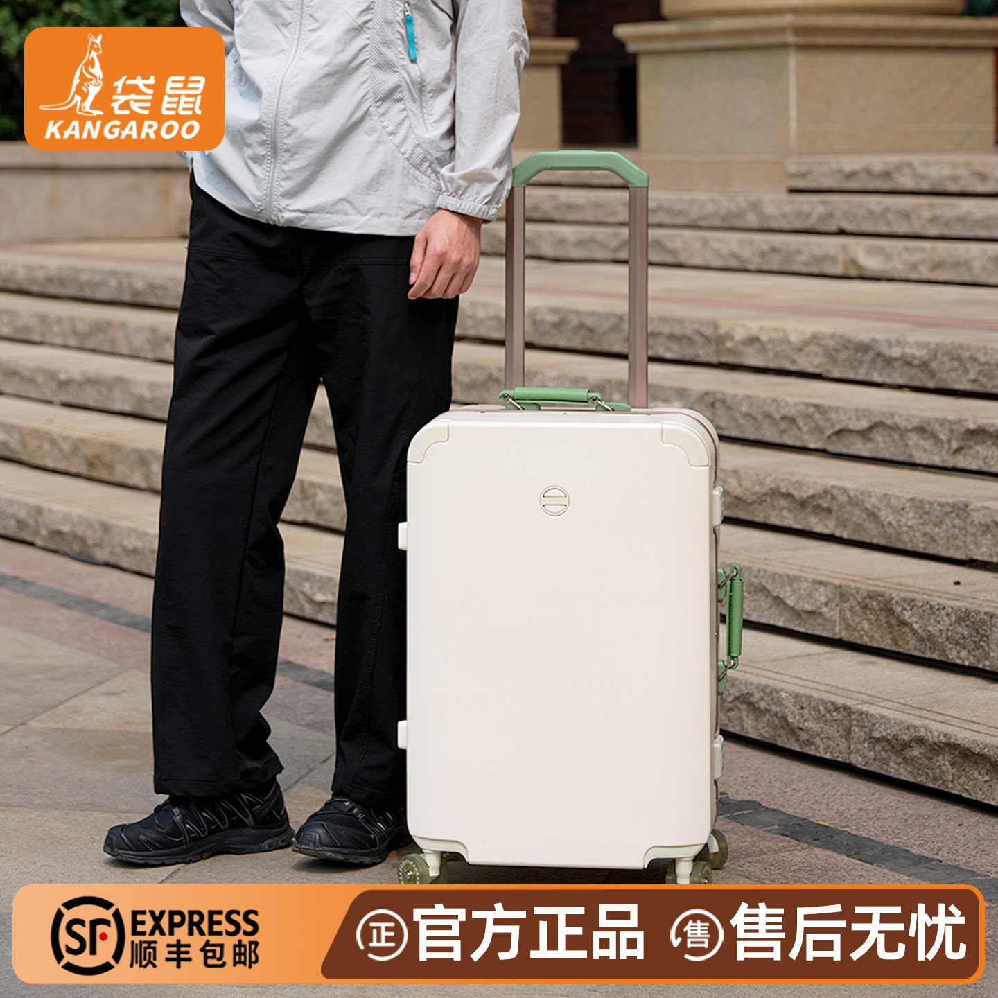 袋鼠男生高颜值可上飞机行李箱