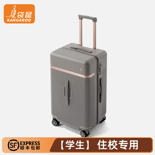 袋鼠2025新款行李箱学生住校初中男生高颜值结实耐用24寸密码皮箱