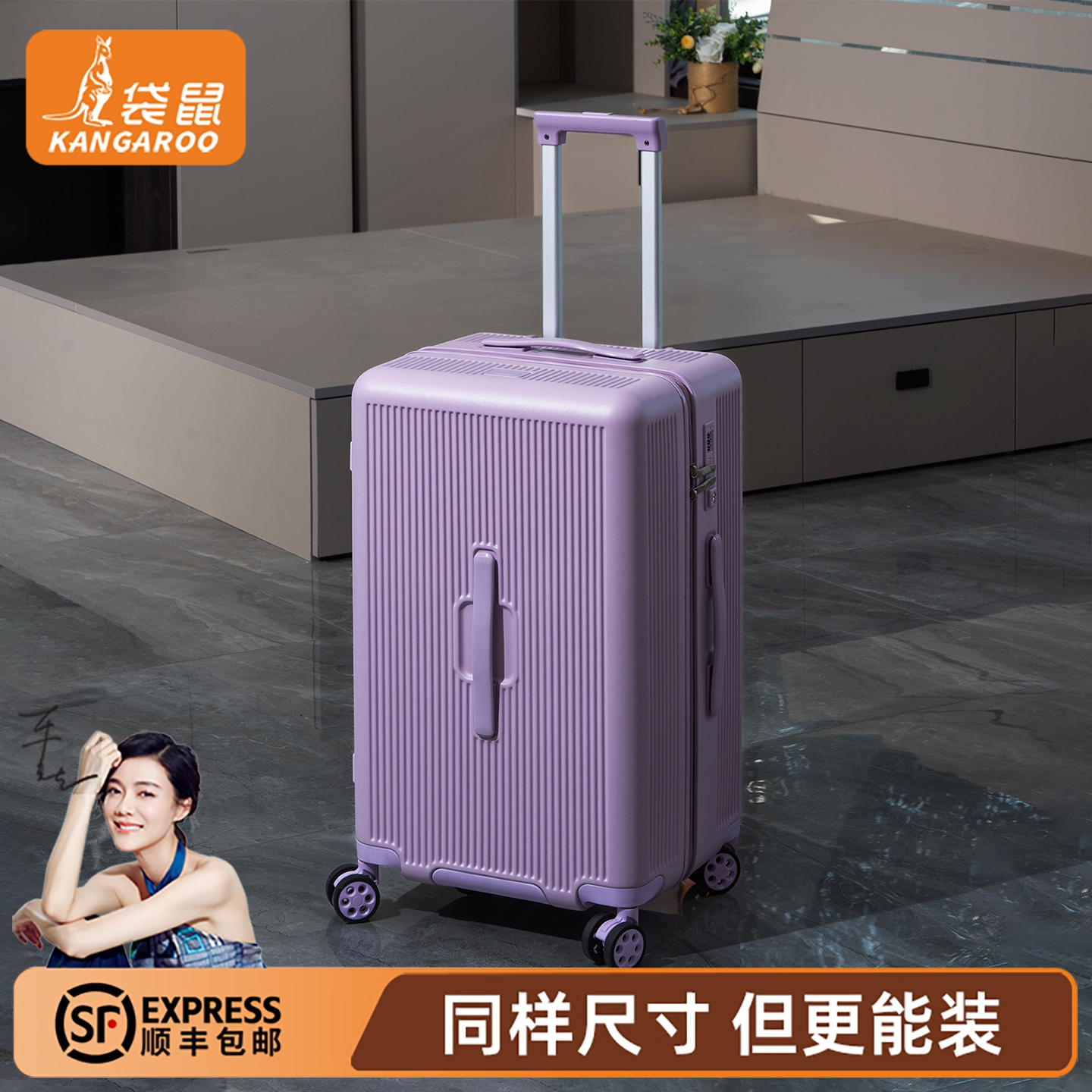 【袋鼠正品】紫色三七分新款加厚