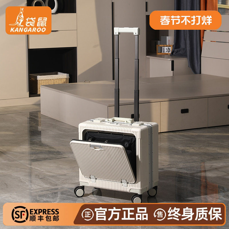 袋鼠18寸可登机小行李箱女2025新款20小型拉杆前开口16上飞机旅行