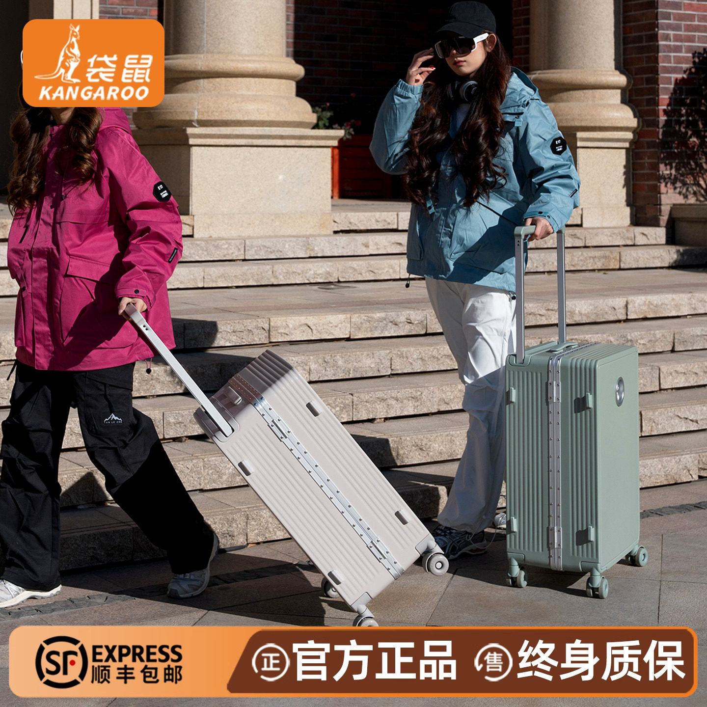 袋鼠行李箱男生可上飞机20寸登机结实耐用宽拉杆密码旅行皮箱子22