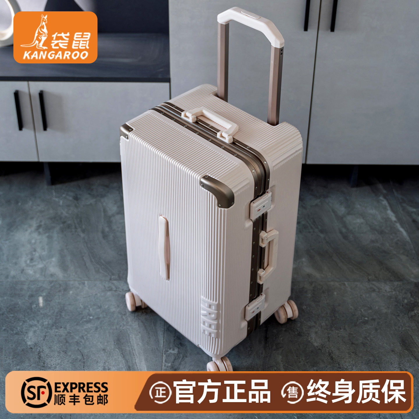 袋鼠高品质旅行行李拉杆箱24寸女2026新款结实耐用静音密码箱子20,箱包皮具/热销女包/男包,旅行箱,淘宝优惠券,粉丝福利购,淘宝优惠卷