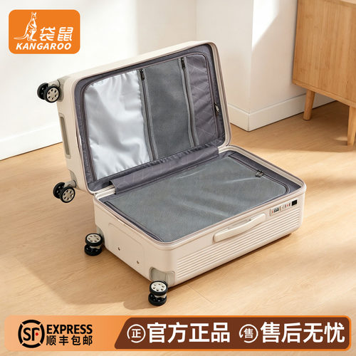 【正品袋鼠】pc材质行李箱加厚
