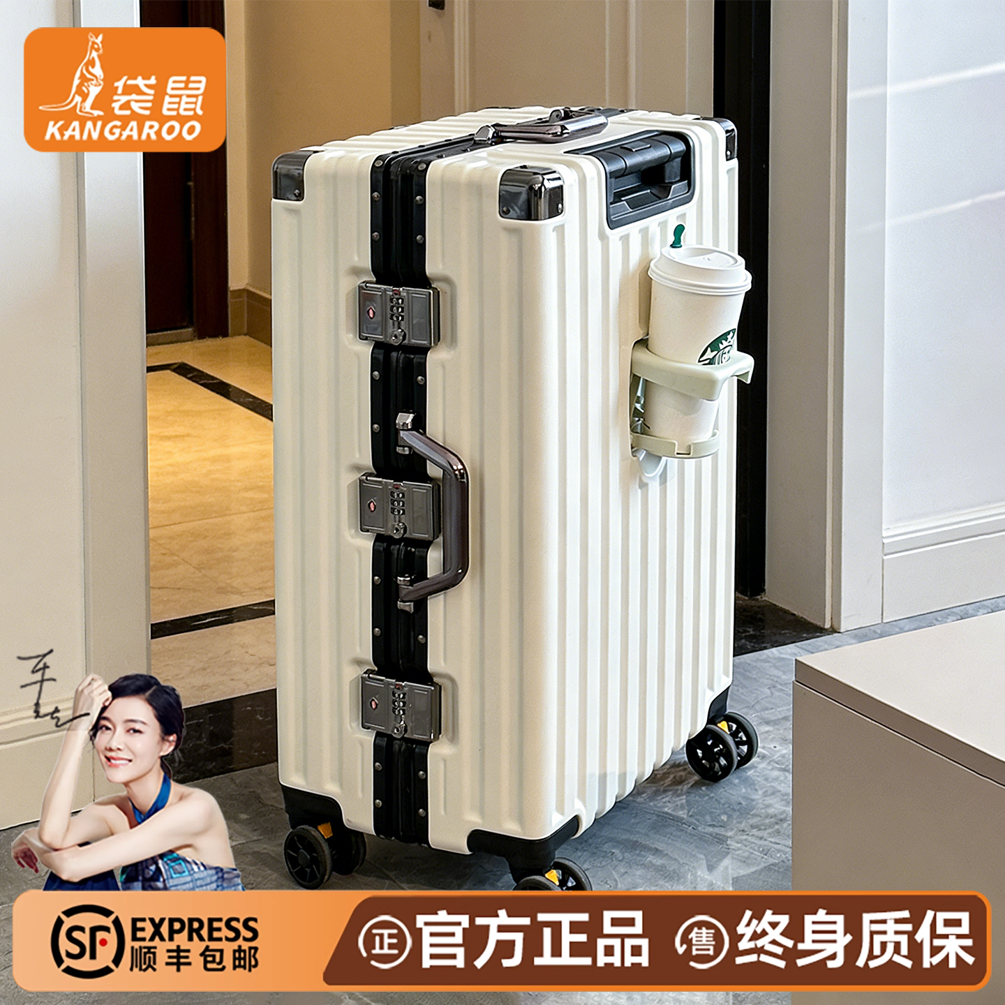 【袋鼠正品】耐用型行李箱皮箱子