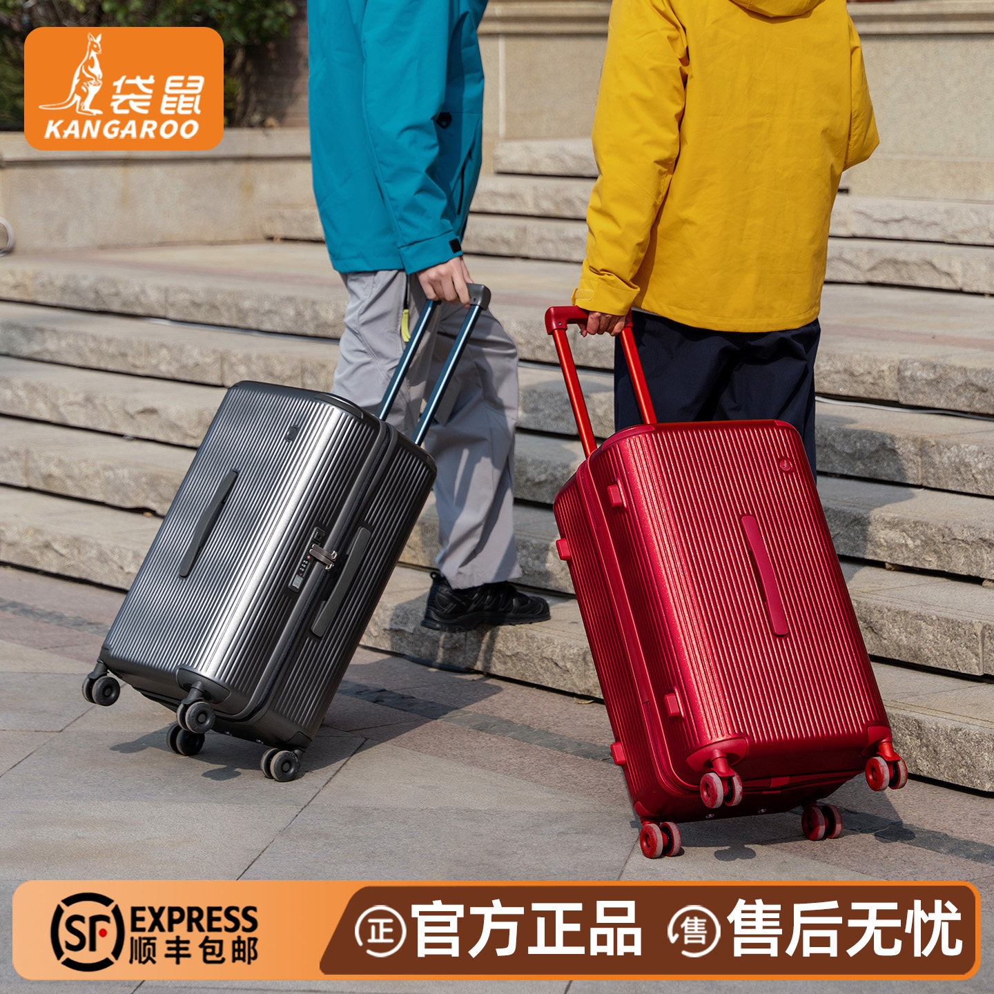 【正品袋鼠】可上飞机行李箱20寸图片