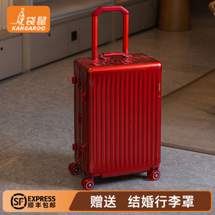 袋鼠红色行李箱女士2026新款结婚陪嫁新婚女方订婚密码旅行拉杆箱