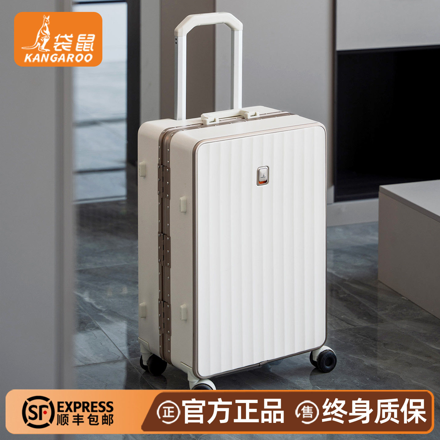 20寸超轻PC铝框登机拉杆旅行箱