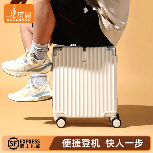 【正品袋鼠】可坐人小型登机箱