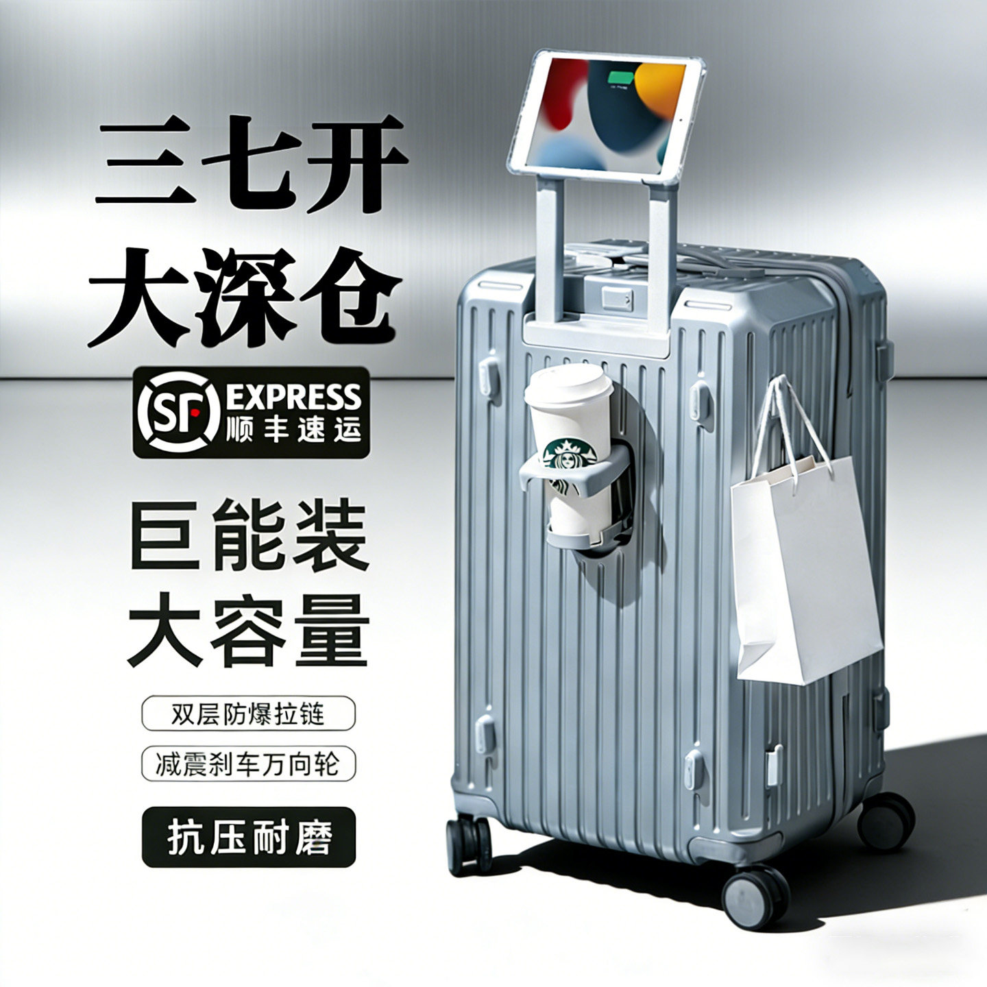 袋鼠行李箱20寸登机箱加厚耐用pc材质银色高级感拉杆密码旅行男24