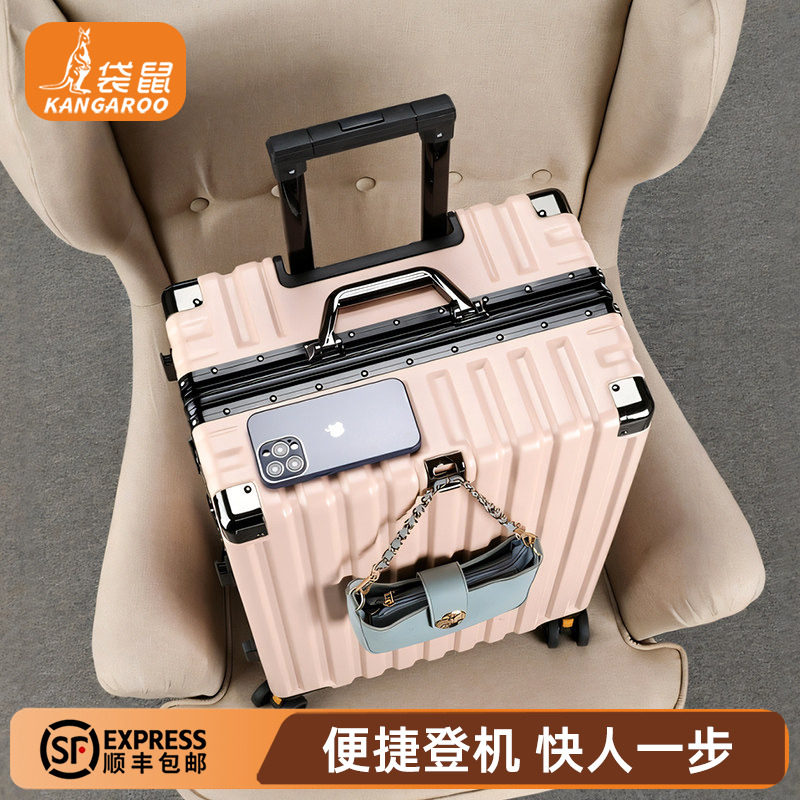 袋鼠2026新款拉杆行李箱可上飞机20寸登机女生高颜值密码旅行皮箱