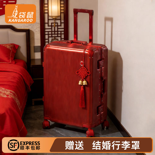 【袋鼠正品】备婚优选耐用行李箱