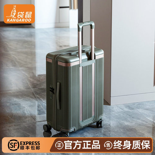 【正品袋鼠】高品质拉杆箱子