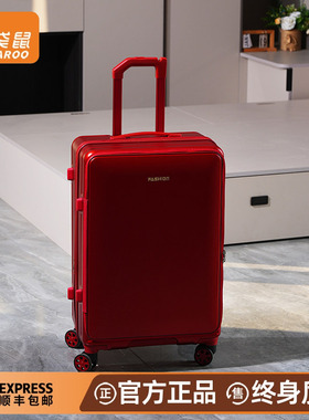 袋鼠红色行李箱结婚陪嫁2025新款女士翻盖式拉杆密码侧开盖皮箱子