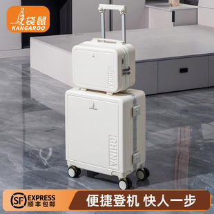 袋鼠小尺寸行李箱短途旅行小型拉杆密码皮箱子18寸子母款可登机女