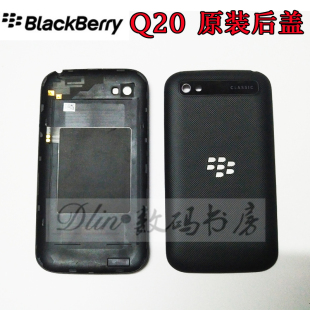 BlackBerry 黑莓Classic Q20后盖 原装电池盖 像头镜片 背板后盖