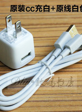 黑莓原装充电器 9900 9930CC充电器 迷你头 9700 Z10 Z30 Q20 Q30小方块稳定