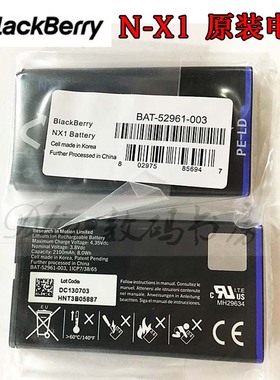 Blackberry黑莓Q10电池 原电 P9983电池 NX1电池 原装电池 电板