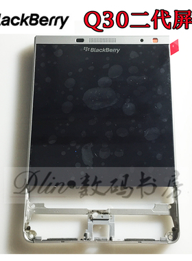 原装黑莓Passport屏幕 Q30银色二代 Dallas屏幕 显示屏 液晶屏 总