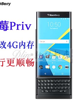 黑莓priv改4G运行内存 黑莓改4G运存RAM 改4G运存 STV100降低散热