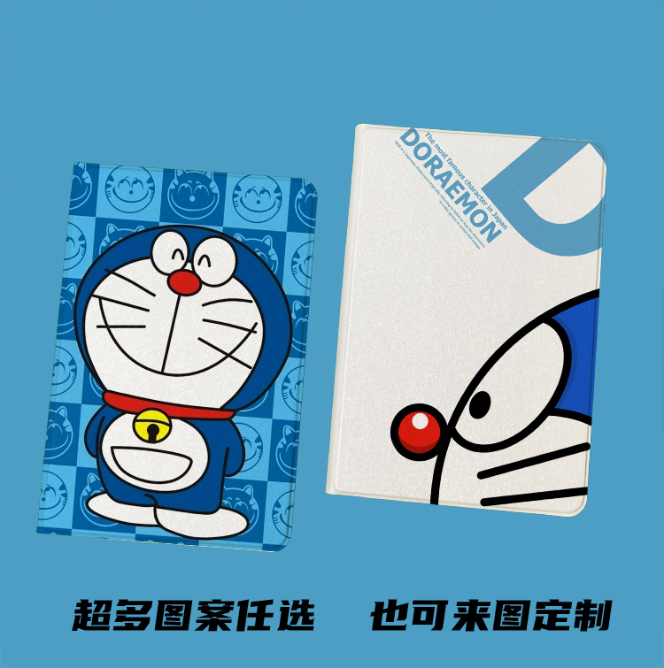 多啦a梦机器猫ipad平板保护壳套