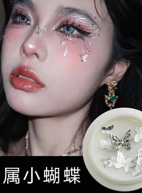 贴脸钻音乐节面部金属蝴蝶贴片