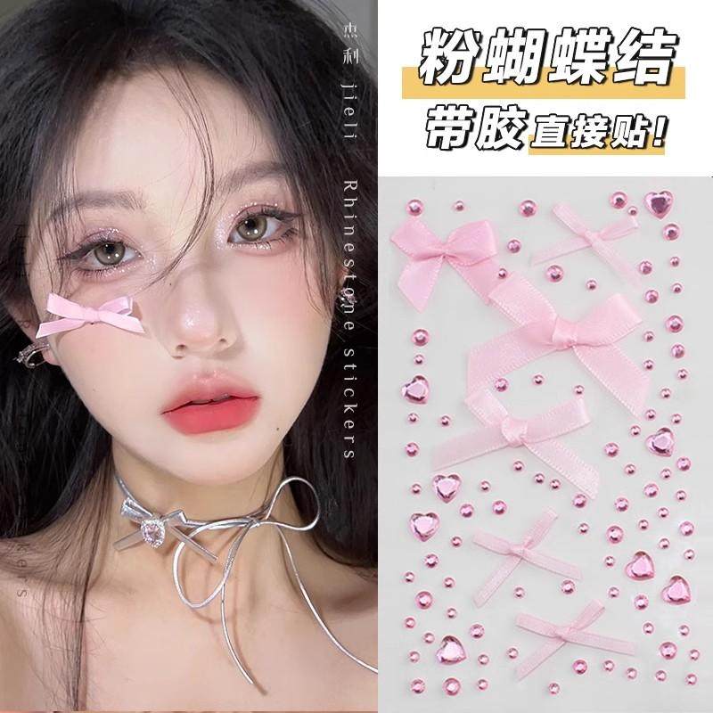 儿童妆粉红蝴蝶结爱心水钻眉心贴脸丝带化妆脸眼点缀装饰品软萌妆,彩妆/香水/美妆工具,美甲工具,淘宝优惠券,粉丝福利购,淘宝优惠卷