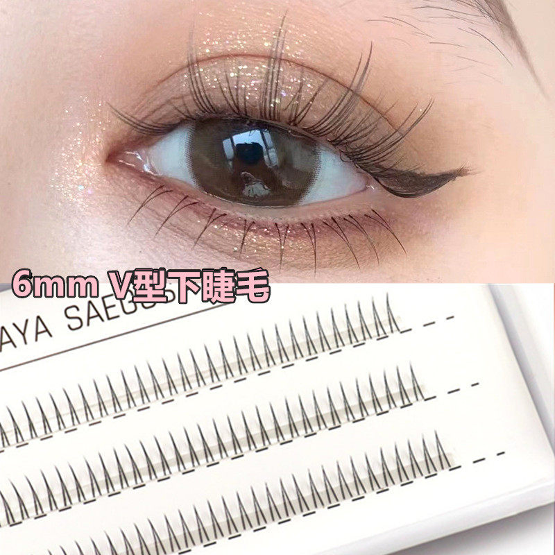 v型空气下睫毛自然微翘易贴合新手专用仿真嫁接a型分段式假睫毛