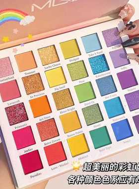 彩虹糖30色眼影盘舞台妆彩妆蓝色绿色紫色多巴胺多色系六一表演