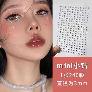 演唱会脸贴珍珠贴面妆饰品脸部贴钻舞台妆亮片水钻眼妆亮钻碎钻