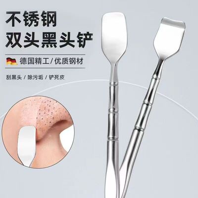 黑头铲清洁神器鼻子去黑头刮粉刺针手动挤黑头工具专用铲毛囊清理