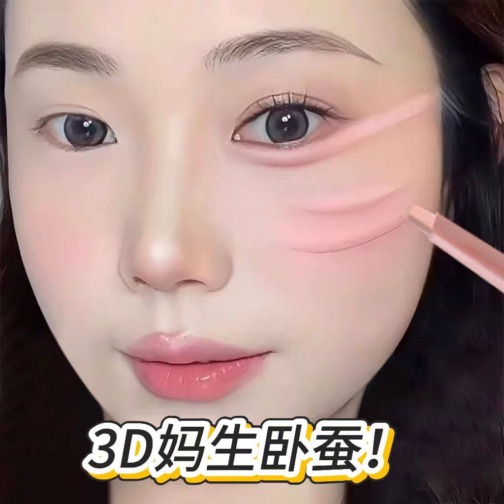 双色叠加一笔画卧蚕！双头卧蚕笔眼线阴影提亮勾勒自然防水二合一,彩妆/香水/美妆工具,卧蚕笔,淘宝优惠券,粉丝福利购,淘宝优惠卷