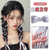 儿童女童爵士舞发饰脏辫发绳银色嘻哈朋克演出编发绳甜酷街舞头饰