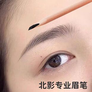 北影厂专业眉笔影楼剧组纹绣专用硬芯防水不晕染眉形设计野生眉
