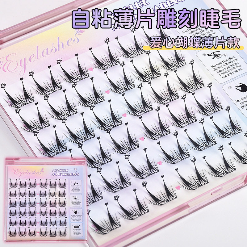 爱心小星星蝴蝶自然纯欲可爱漫画COS少女睫免胶自粘新手假睫毛,彩妆/香水/美妆工具,假睫毛,淘宝优惠券,粉丝福利购,淘宝优惠卷