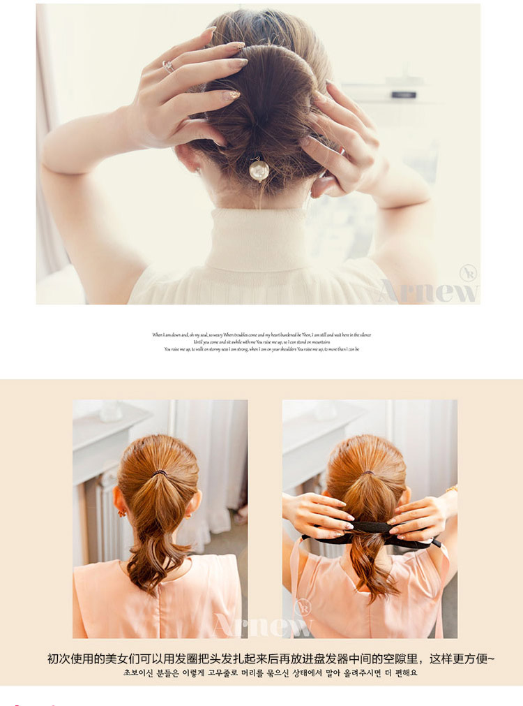 Extension cheveux - Chignon - Ref 233698 Image 3