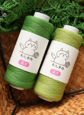 毛儿手作 流沙长绒棉毛线 同色系配色风格手工毛衣编织材料包用线