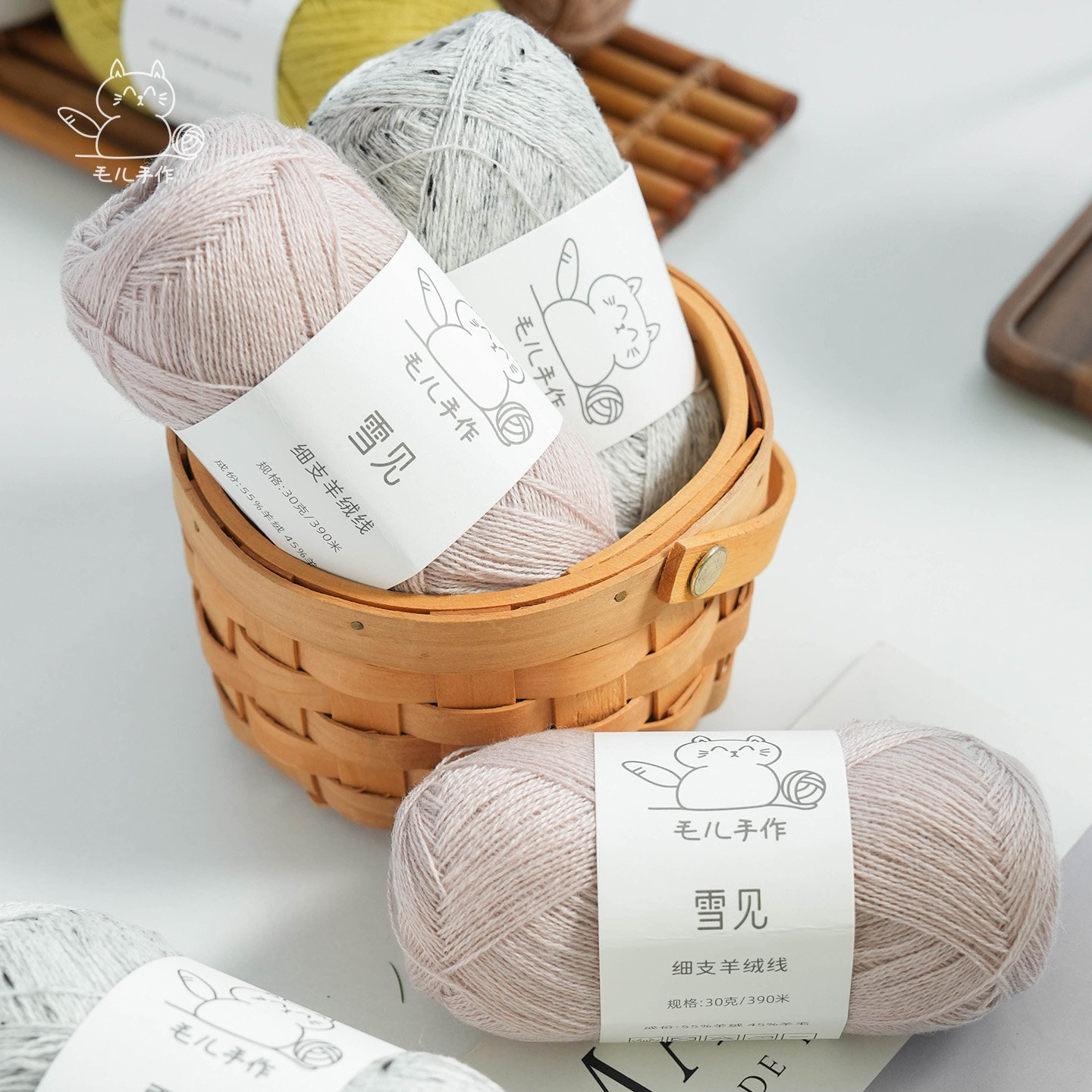 毛儿手作 雪见 羊绒羊毛混纺线 冬季手工编织DIY多色细羊绒毛线