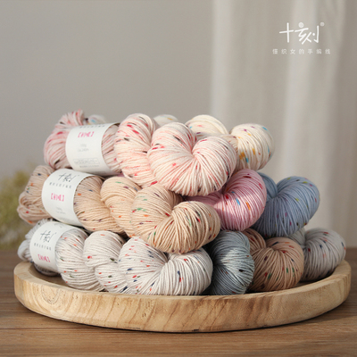 毛儿手作 初暖 100%美利奴羊毛 喷染彩点羊毛线 花色绞纱手编线