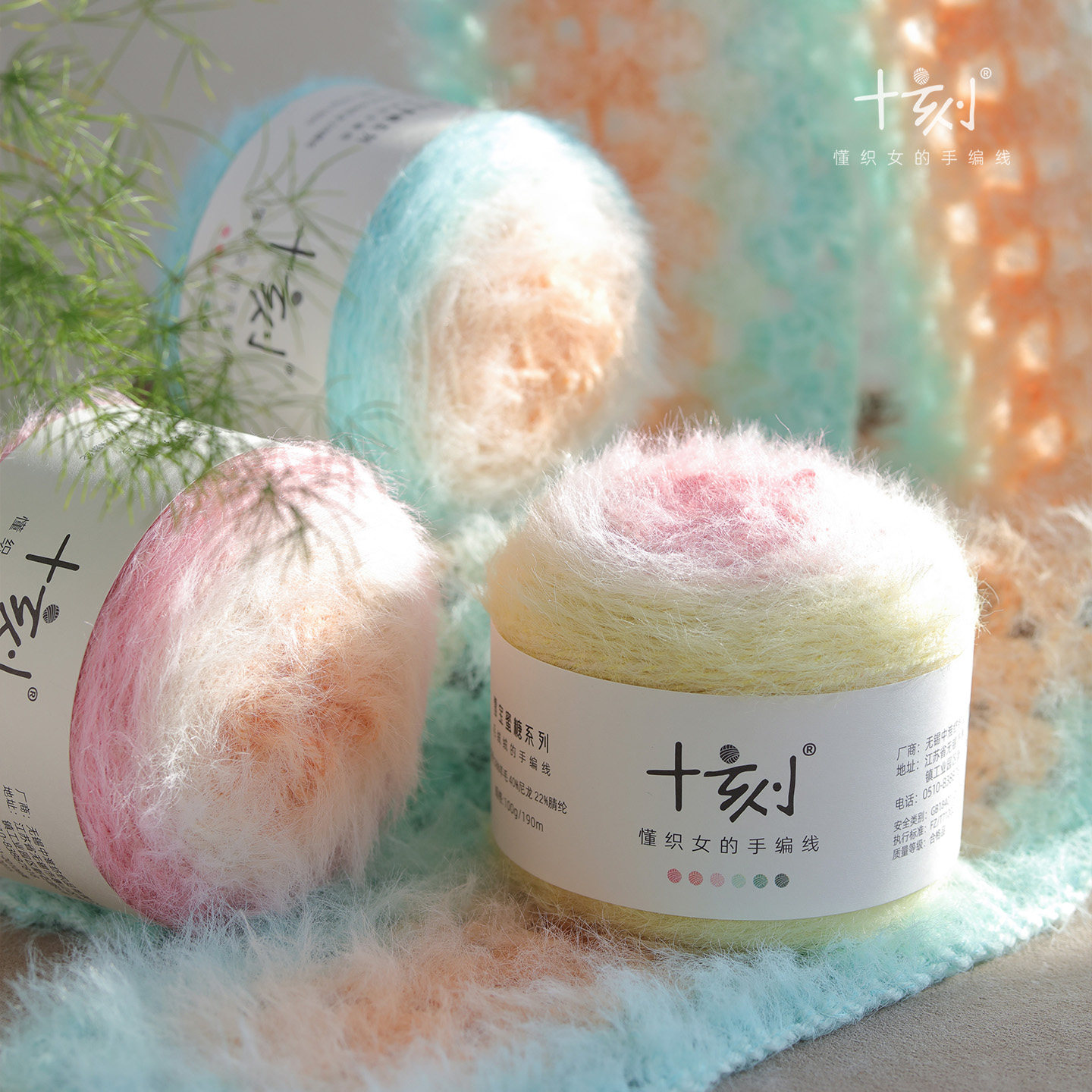 十刻雪宝 蜜糖系列双色段染 羊毛混纺毛线 帽子围巾diy编织,服饰配件/皮带/帽子/围巾,毛线,淘宝优惠券,粉丝福利购,淘宝优惠卷