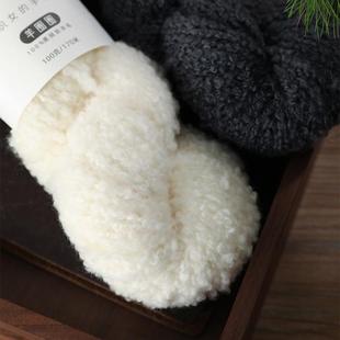 毛儿手作 羊圈圈 美利奴羊毛圈圈线 手工编织diy毛衣围巾线 毛线