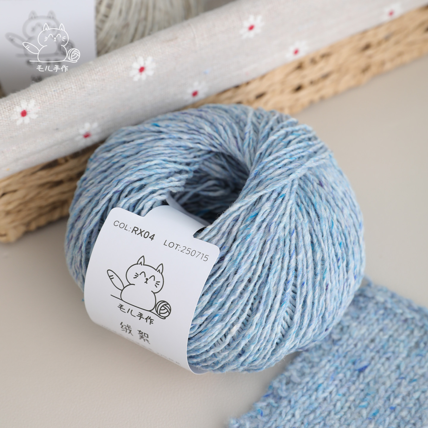 毛儿手作 绒絮 羊毛混纺线 秋冬文艺粗线DIY手工编织多色毛线