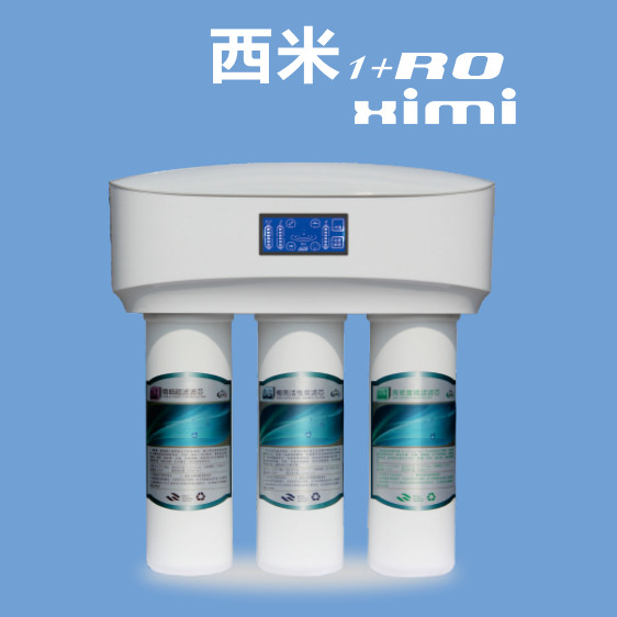 反渗透净水器纯水机RO机