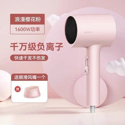 美的负离子家用电吹风吹风机