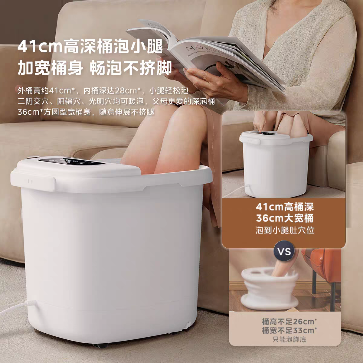 泡脚桶加热恒温杀菌足浴器美的