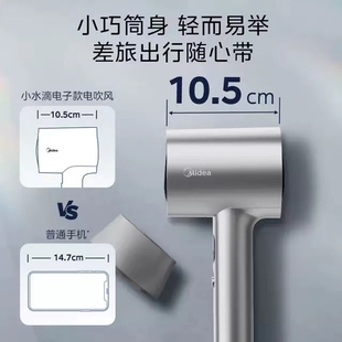 美的吹风机便携电吹风负离子护发不伤发大功率恒温fd205