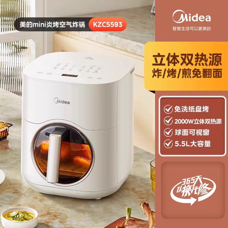 美的空气炸锅家用新款烤可视免翻面大容量一体电烤KZC5593全自动